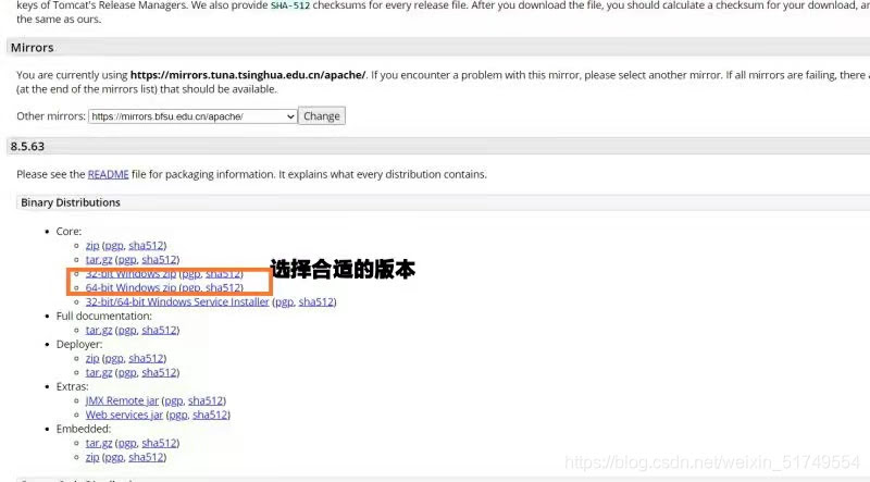 tomcat安装及配置教程（win10傻瓜式安装)