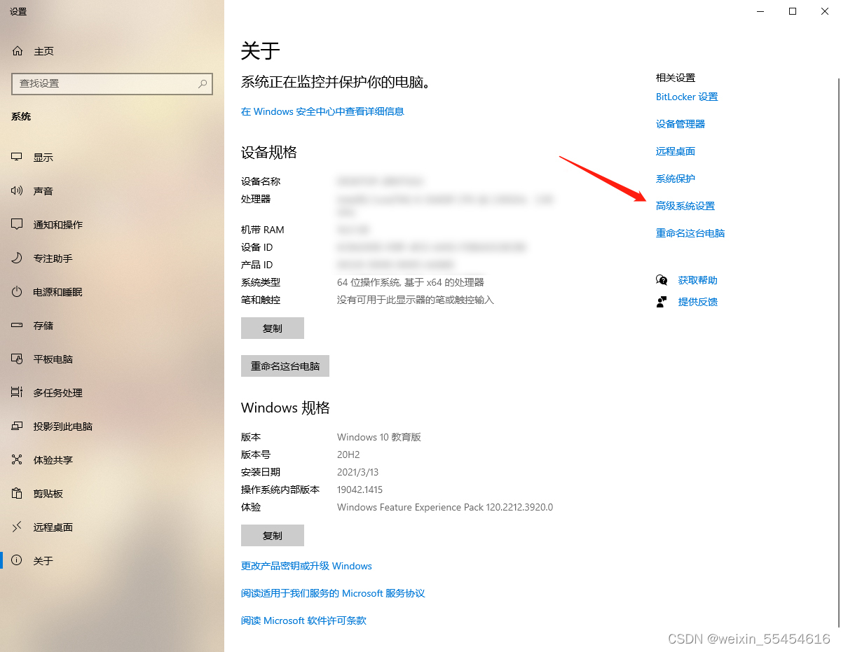 jdk环境变量配置教程 手把手教你配置JDK环境变量
