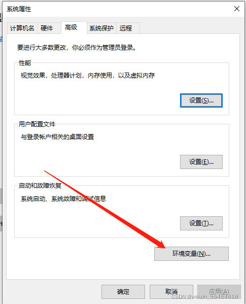 jdk环境变量配置教程 手把手教你配置JDK环境变量