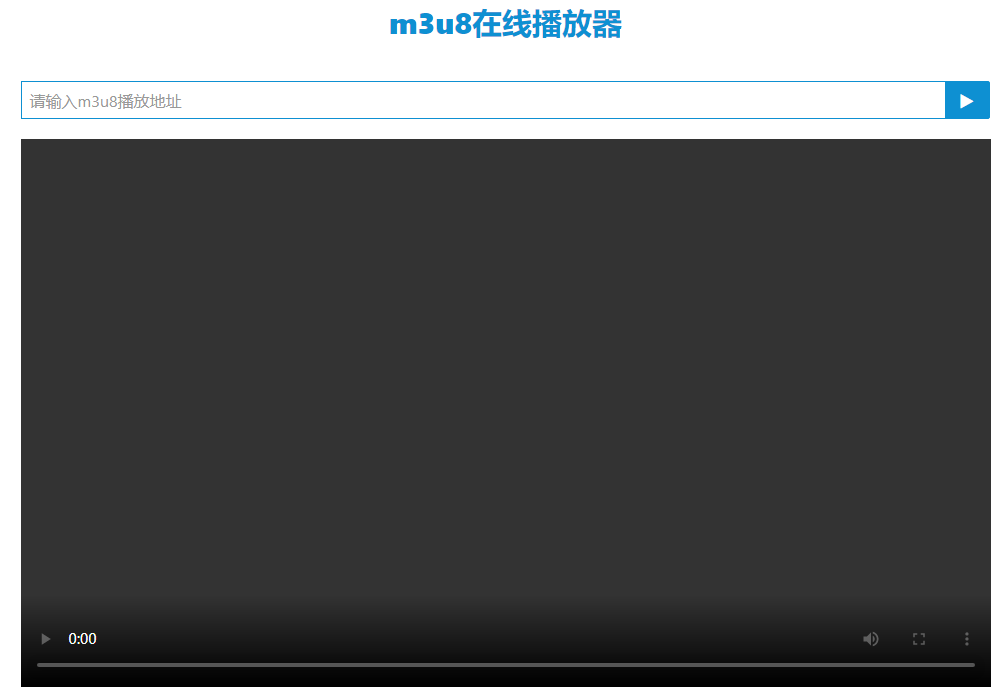 m3u8是什么文件，m3u8文件用什么播放