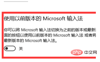 win10输入法的选字框不见了怎么办