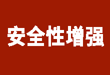 织梦后台登录限制插件，指定地区可访问，错误3次锁定IP